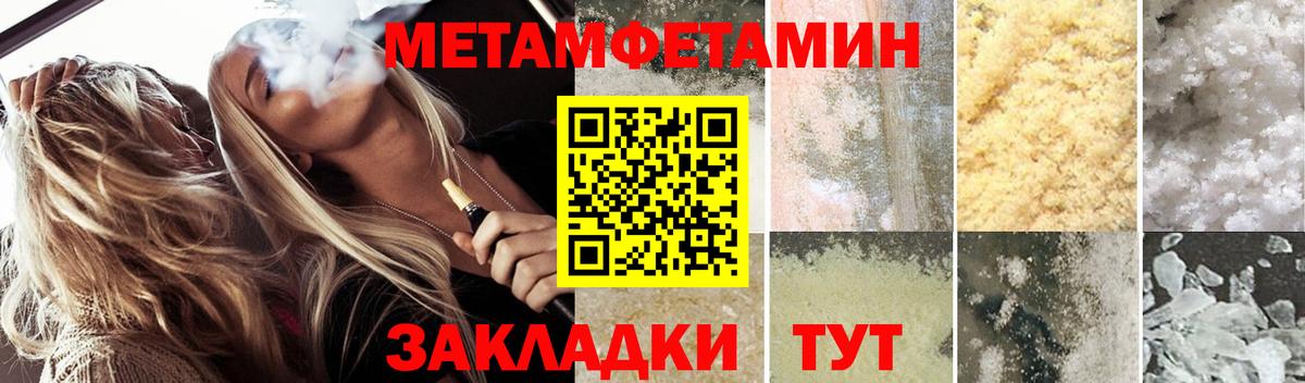 МЕФ   Cocaine  Экстази  Михайловка  Канабис  Конопля  Вход с VPN  Цена  APVP СК  