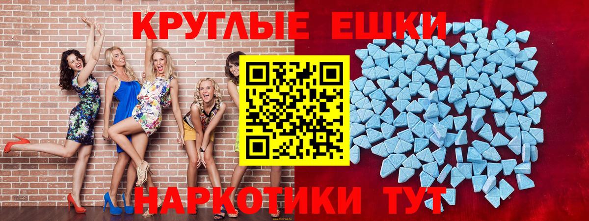 Экстази Punisher Михайловка