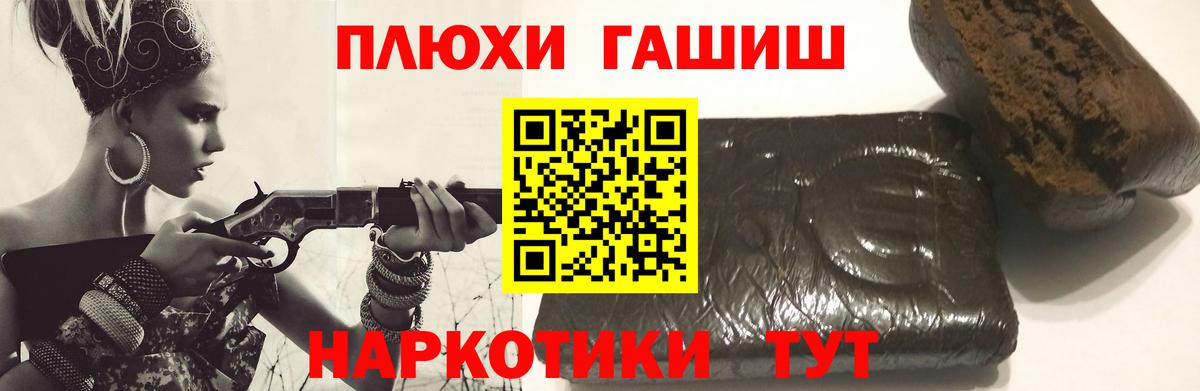 ГАШ гарик Михайловка