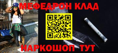 spice Гусь-Хрустальный