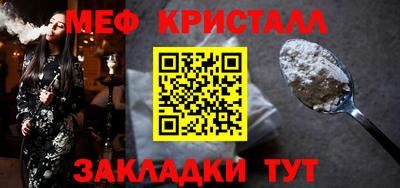 spice Гусь-Хрустальный