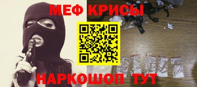 spice Гусь-Хрустальный