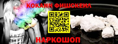 кокаин перу Дубна