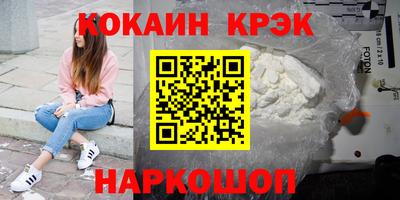 мескалин Гусиноозёрск