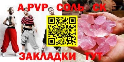 прущая мука Донецк