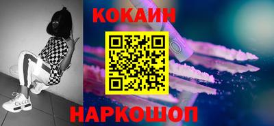 кокаин VHQ Гусев