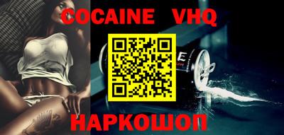 кокс Донской