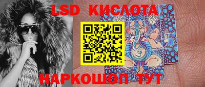 кристаллы Вязники