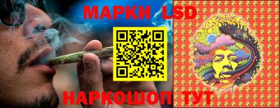мескалин Гусиноозёрск