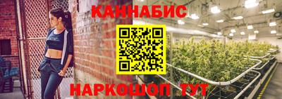 мескалин Гусиноозёрск