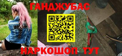 кокаин VHQ Гусев