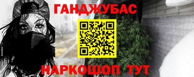 spice Гусь-Хрустальный