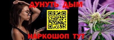 кокаин VHQ Гусев