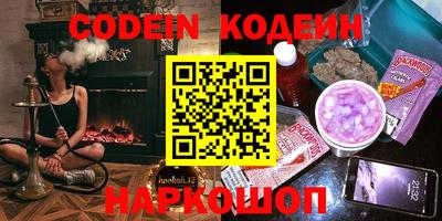 мескалин Гусиноозёрск