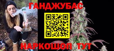 мескалин Гусиноозёрск