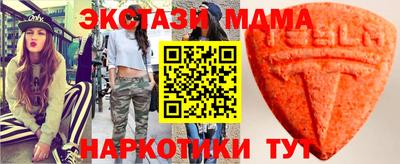 кокаин VHQ Гусев