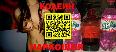 мескалин Гусиноозёрск