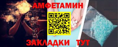 spice Гусь-Хрустальный