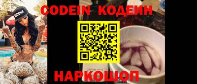 кокаин VHQ Гусев