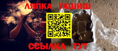 прущая мука Донецк