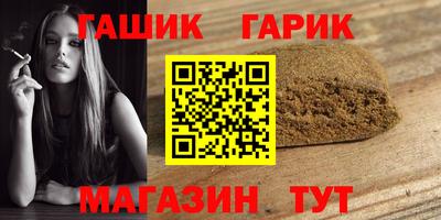 героин Вязьма