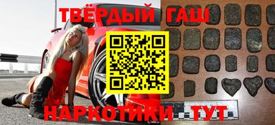 кокаин VHQ Гусев