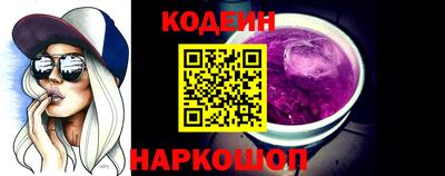 ПСИЛОЦИБИНОВЫЕ ГРИБЫ Вышний Волочёк