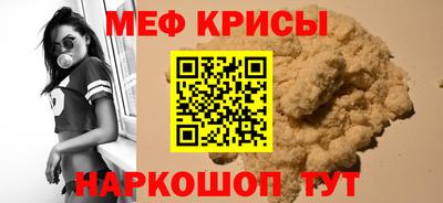 прущая мука Донецк