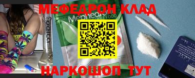 мескалин Гусиноозёрск