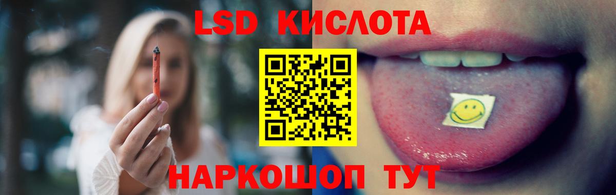 Лсд 25 экстази ecstasy Михайловка