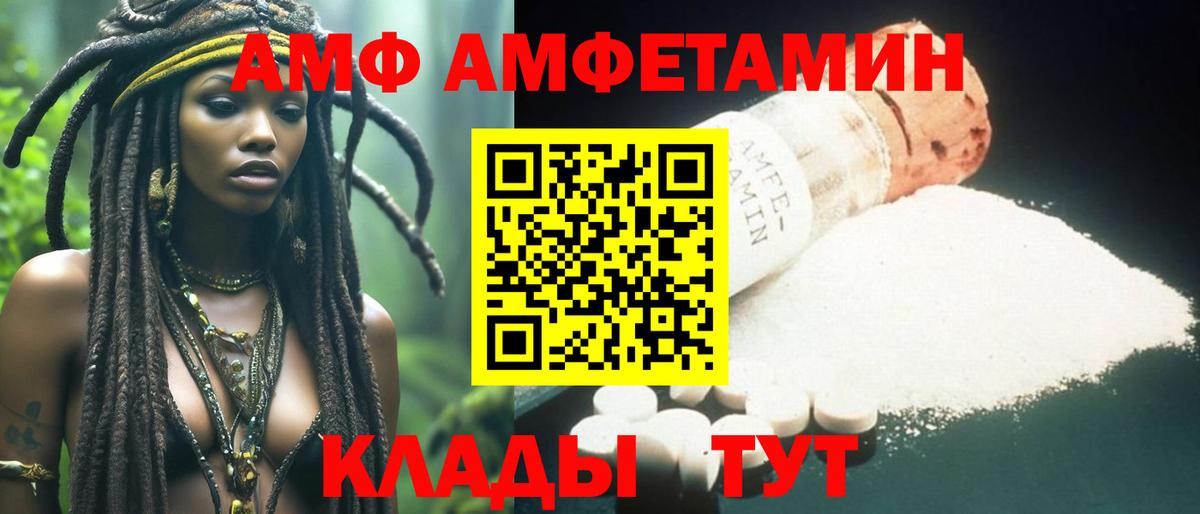 Первитин винт Михайловка