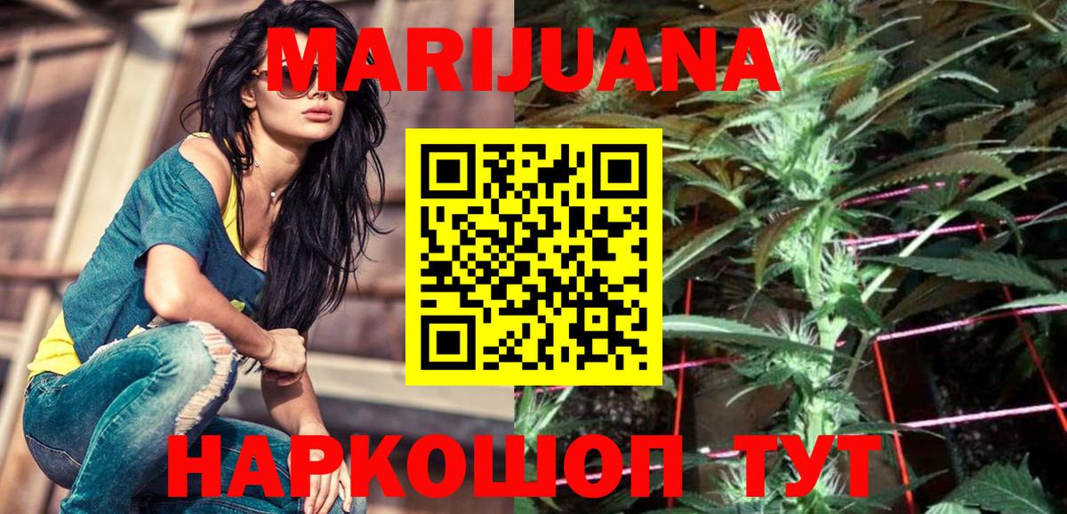 Каннабис OG Kush  Шишки марихуана план  Канабис гибрид  Бошки марихуана марихуана  Вход с VPN  Михайловка 